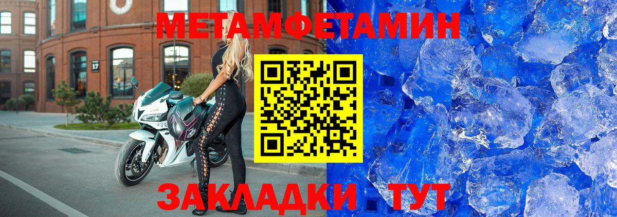 Меф МЯУ МЯУ   NBOMe  МАРИХУАНА  КОКАИН  Вход с VPN  Лсд 25  Славгород  Гашиш 