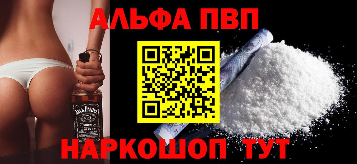 Alfa_PVP СК Славгород
