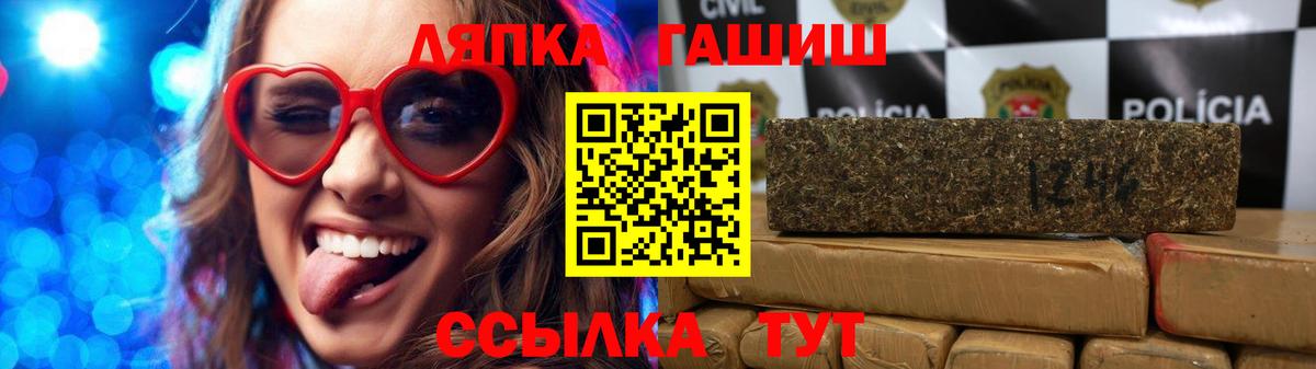 ГАШ AMNESIA HAZE  Вход с VPN  Славгород  ГАШИШ ice o lator 
