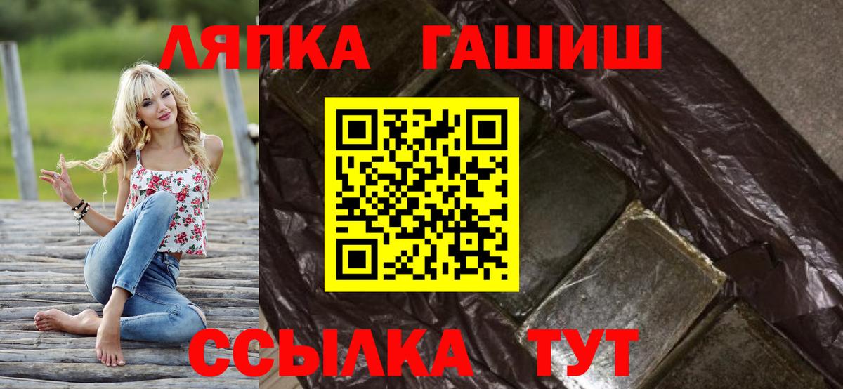 Гашиш Premium Славгород