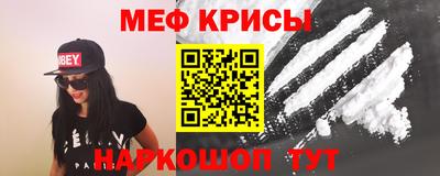 мяу мяу мука Новодвинск