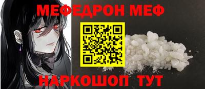 ПСИЛОЦИБИНОВЫЕ ГРИБЫ Новокубанск