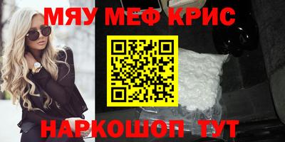 ПСИЛОЦИБИНОВЫЕ ГРИБЫ Новокубанск