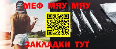 стаф Новозыбков