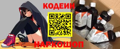 ПСИЛОЦИБИНОВЫЕ ГРИБЫ Новокубанск