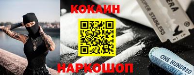 ПСИЛОЦИБИНОВЫЕ ГРИБЫ Новокубанск