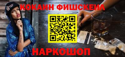 ПСИЛОЦИБИНОВЫЕ ГРИБЫ Новокубанск