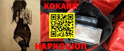 стаф Новозыбков