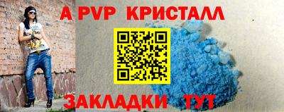 мяу мяу мука Новодвинск