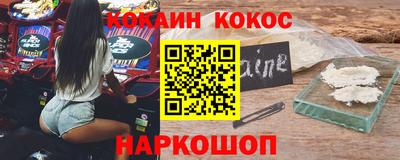 стаф Новозыбков