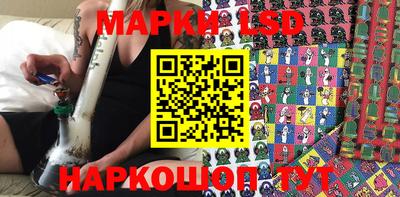ПСИЛОЦИБИНОВЫЕ ГРИБЫ Новокубанск
