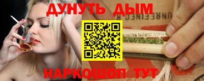 стаф Новозыбков