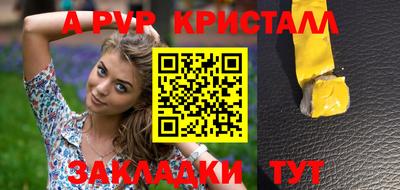 мяу мяу мука Новодвинск