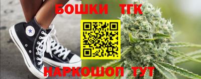 стаф Новозыбков
