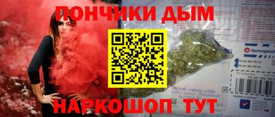 стаф Новозыбков