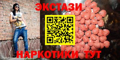 стаф Новозыбков