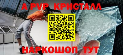мяу мяу мука Новодвинск