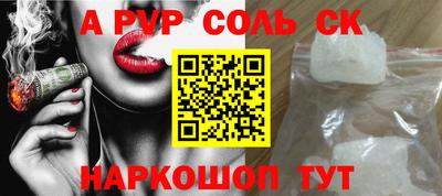 ПСИЛОЦИБИНОВЫЕ ГРИБЫ Новокубанск