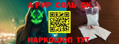 ПСИЛОЦИБИНОВЫЕ ГРИБЫ Новокубанск