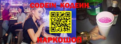 ПСИЛОЦИБИНОВЫЕ ГРИБЫ Новокубанск