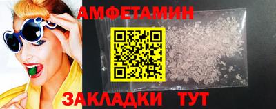 мяу мяу мука Новодвинск