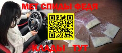 стаф Новозыбков