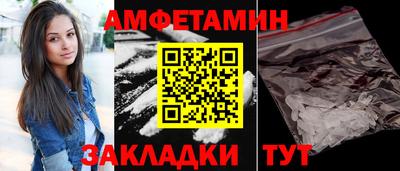 стаф Новозыбков
