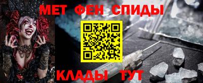 стаф Новозыбков