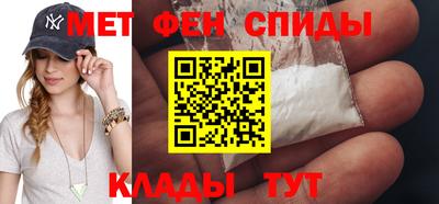мяу мяу мука Новодвинск
