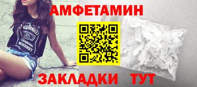 мяу мяу мука Новодвинск