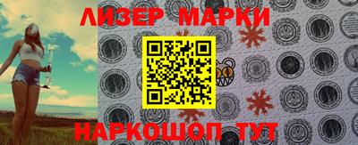 мяу мяу мука Новодвинск