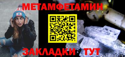 стаф Новозыбков