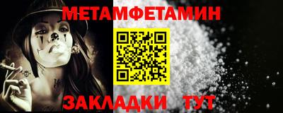 мяу мяу мука Новодвинск