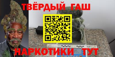 ПСИЛОЦИБИНОВЫЕ ГРИБЫ Новокубанск