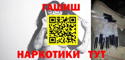 ПСИЛОЦИБИНОВЫЕ ГРИБЫ Новокубанск