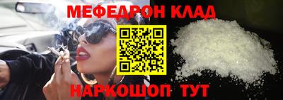 ПСИЛОЦИБИНОВЫЕ ГРИБЫ Новокубанск