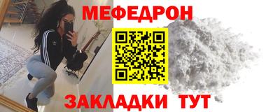 стаф Новозыбков
