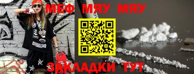 стаф Новозыбков