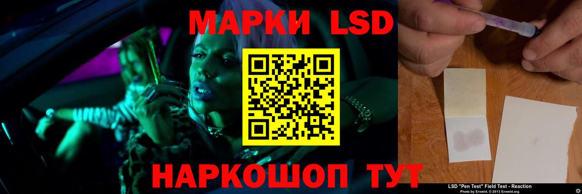 LSD-25 экстази ecstasy  Вход с VPN  Славгород  ЛСД экстази ecstasy 