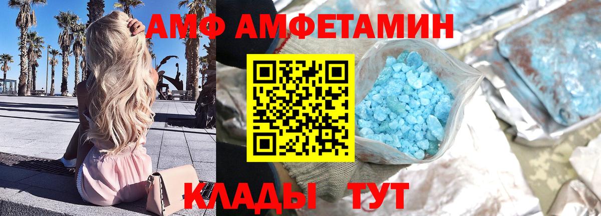 МЕТАМФЕТАМИН  Вход с VPN  Славгород  Первитин Methamphetamine  Первитин Methamphetamine 