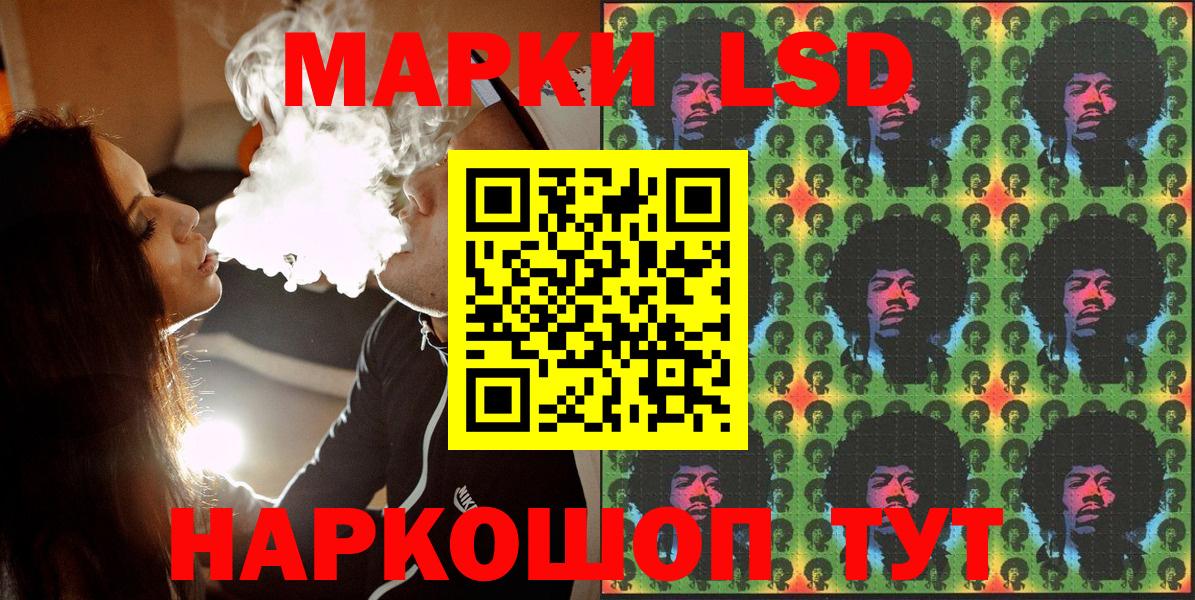Марки NBOMe 1,5мг  Марки NBOMe 1,5мг  Вход с VPN  Славгород 
