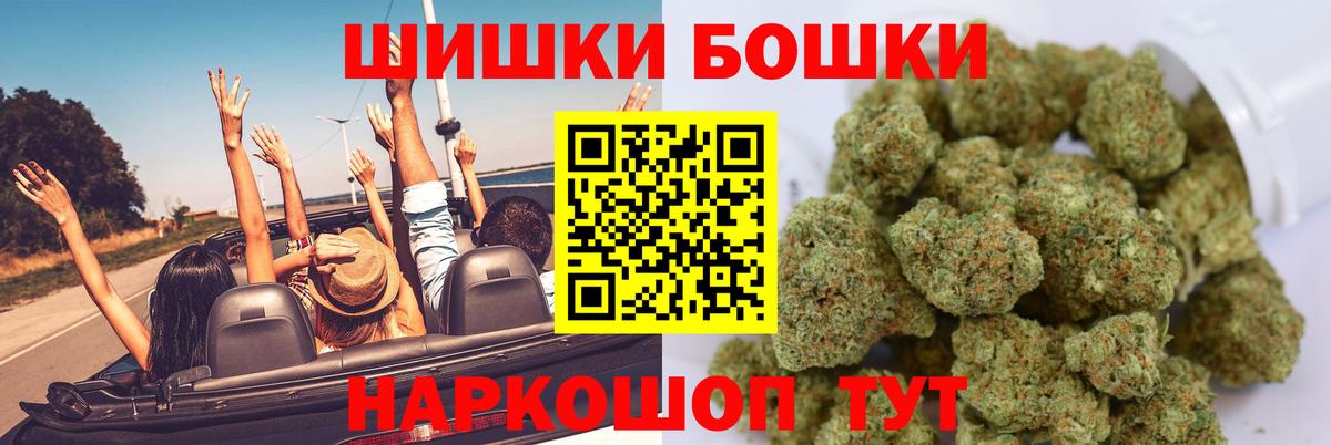 МАРИХУАНА план  Каннабис SATIVA & INDICA  Славгород  Вход с VPN 
